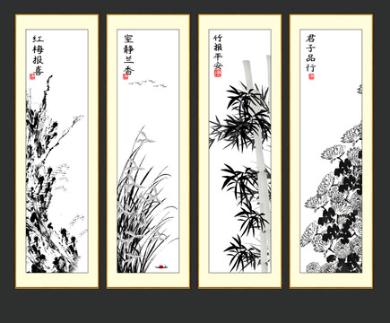 梅蘭竹菊