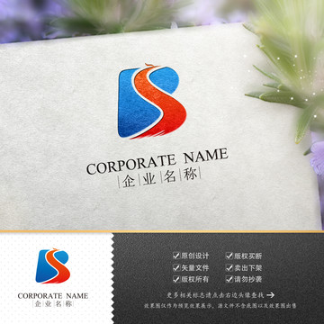 logo标志商标