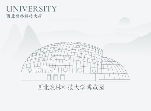 西北农林科技大学博览园