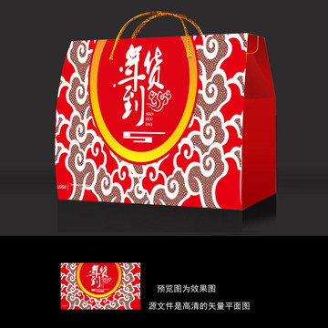 年貨禮盒