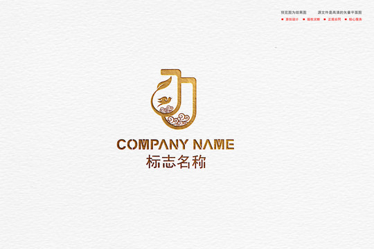 燕窩LOGO