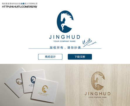 馬logo