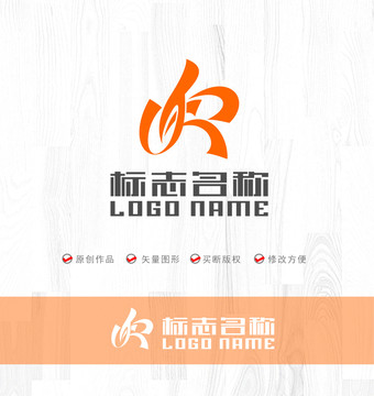 GR字母GHR标志LOGO