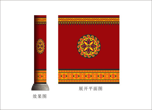 彝族元素柱子设计