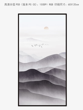 玄關(guān)山水畫