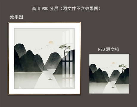 現(xiàn)代山水畫