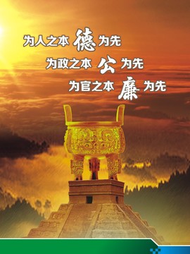 文化海報(bào)