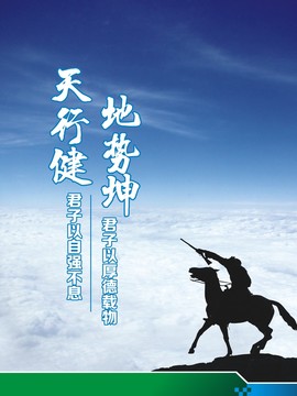 文化海報(bào)