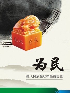 文化海報(bào)