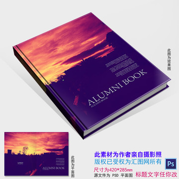 夕陽封面