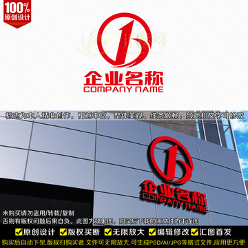 B字母LOGO