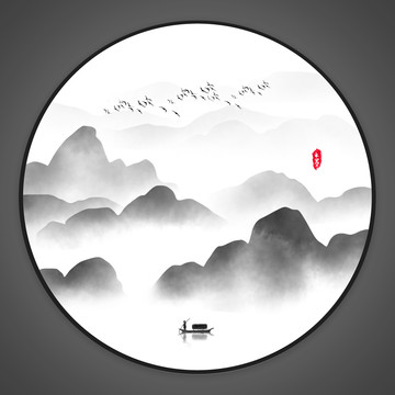 水墨畫