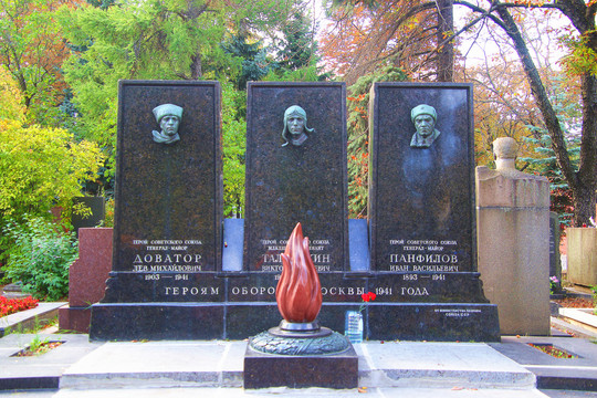 新圣女公墓莫斯科保卫战三英雄