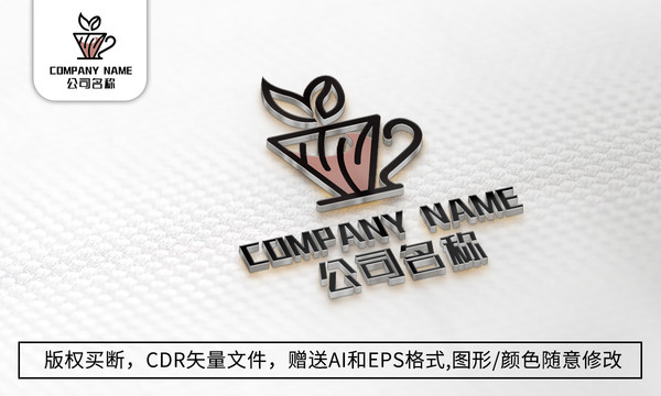 創(chuàng)意咖啡logo標志餐飲商標