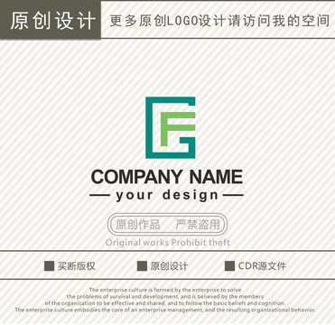 FG字母logo