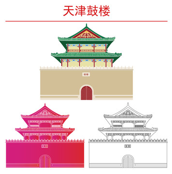 天津鼓樓
