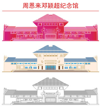 天津紀(jì)念館