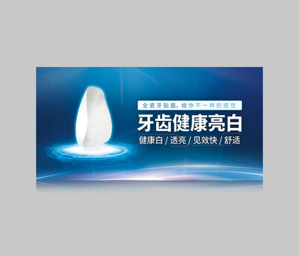 貼面
