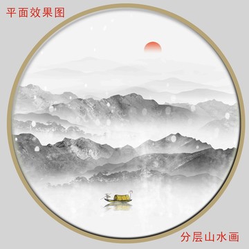 意境簡約山水裝飾畫