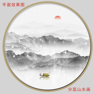 意境简约山水装饰画