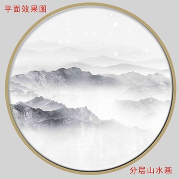 意境簡約山水裝飾畫