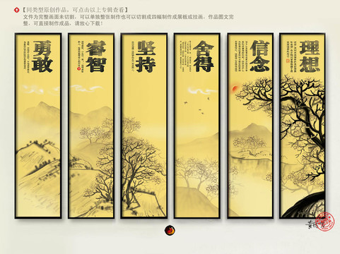 勵志