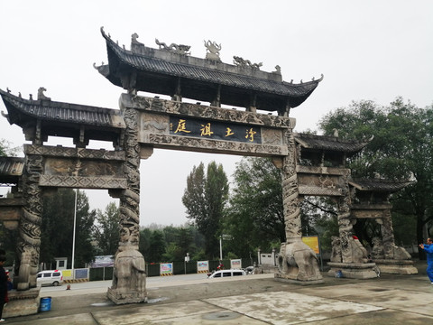 香积寺牌坊