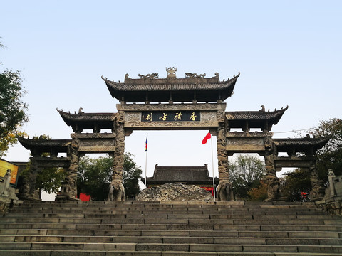 香积寺牌坊