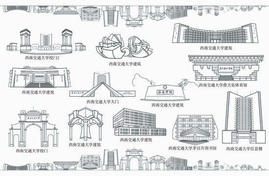 西南交通大學(xué)