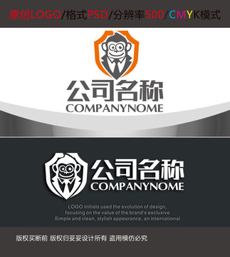 管理咨詢猩猩logo設(shè)計(jì)