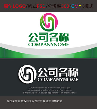 绿色农业发展产品logo设计