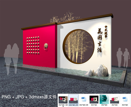 地產(chǎn)美陳