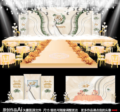 香檳色主題婚禮