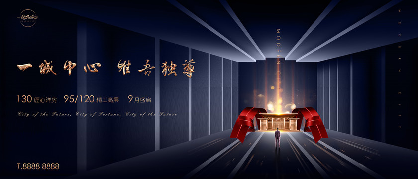 房地產(chǎn)廣告