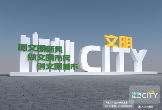 大轉(zhuǎn)盤造型設(shè)計(jì)