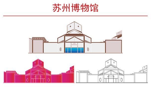 蘇州博物館