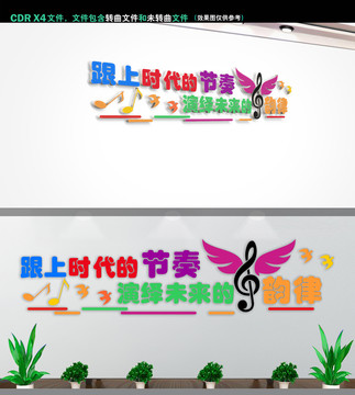 舞蹈聲樂(lè)室