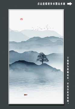 玄關(guān)水墨山水裝飾畫