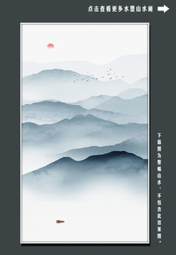 玄關(guān)山水畫