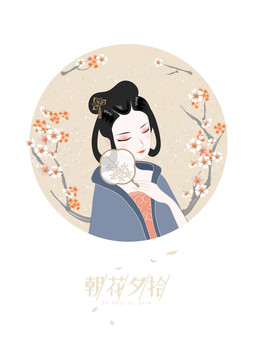 古風(fēng)美女頭像插畫封面