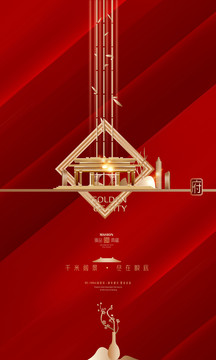 房地產(chǎn)
