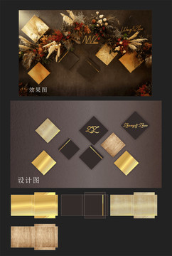 新中式婚禮簽到