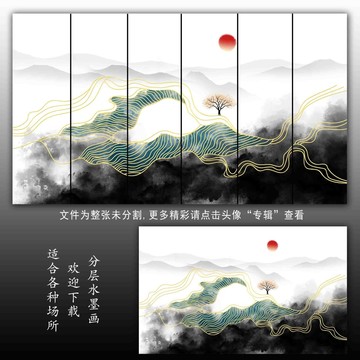 抽象山水画