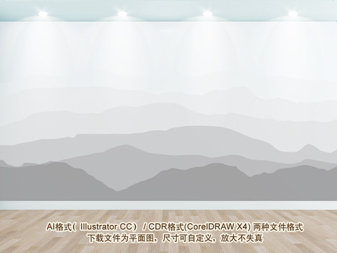 水墨底紋背景