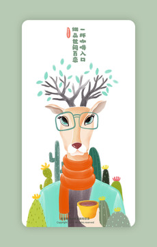 小鹿咖啡館手機殼文創(chuàng)插畫