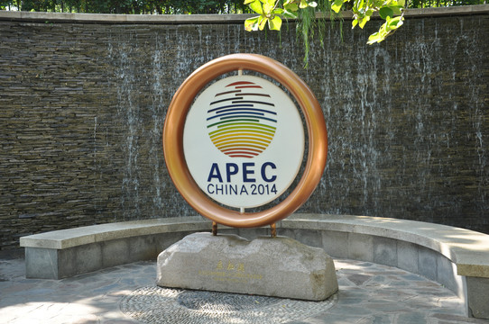 APEC标志