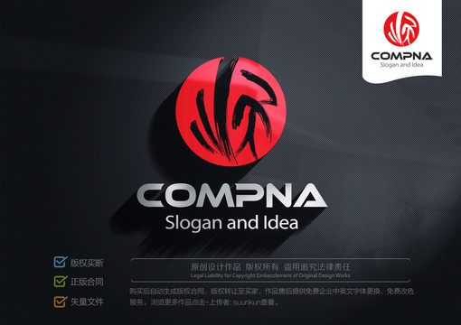 順logo