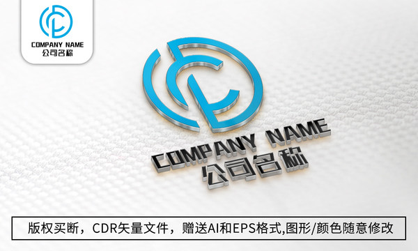 创意C字母logo标志C商标