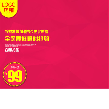 產(chǎn)品主圖