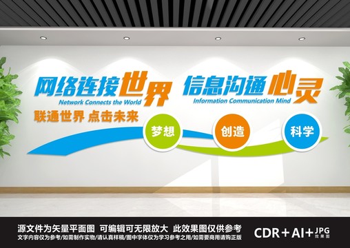 電子閱覽室